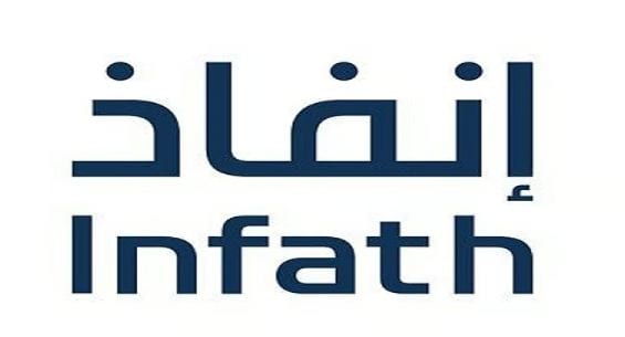 إنفاذ يقيم 77 مزادًا علنيًا لبيع 667 أصلًا بمختلف مناطق المملكة خلال أغسطس
