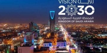 السعودية من رؤية إلى واقعٍ