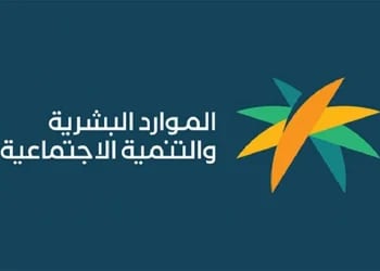 الأحساء تصدر أول رخصة بناء سكني وفق اشتراطات "العمارة السعودية"