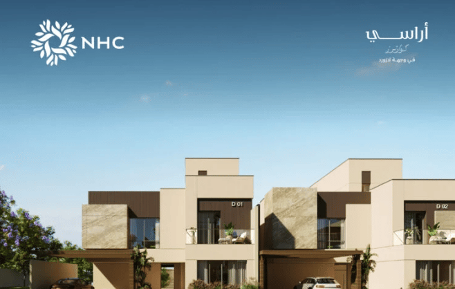 NHC تطلق مشروع "أراسي كوارترز" السكني الفاخر ضمن وجهة "لازورد" في الخبر