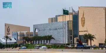 المؤتمر العالمي لإنترنت الأشياء 2025