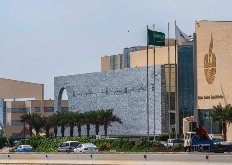 المؤتمر العالمي لإنترنت الأشياء 2025