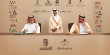 بلدي وأمانة عسير توقعان مذكرة تفاهم استراتيجية لتعزيز الخدمات البلدية الرقمية