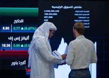 شركة تداول السعودية