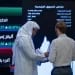 شركة تداول السعودية