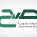 اليوم| انطلاق الاكتتاب في صكوك صح الحكومية للأفراد بعائد ثابت 4.97% ولمدة عام