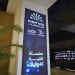ملتقى تقنية الفعاليات 2025
