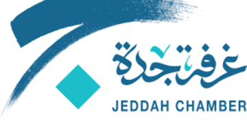 ملصق غرفة جدة التي تستضيف معرض تجهيزات الفنادق والضيافة في جدة