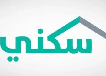 تقسيم الوحدات السكنية