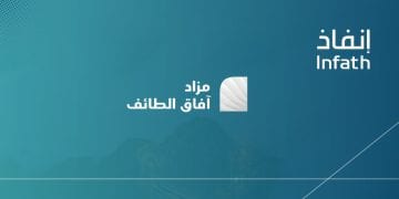 مزاد آفاق الطائف
