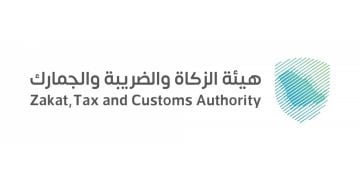 ما هو إشعار دائن ومدين؟ هيئة الزكاة والضريبة توضح الحالات والإجراءات