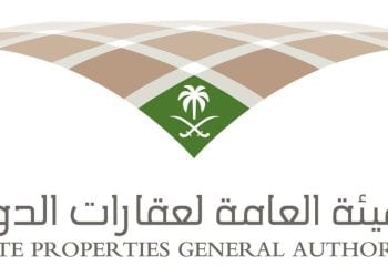 عقارات الدولة تكشف المدد الزمنية لنزع الملكية وصرف التعويضات