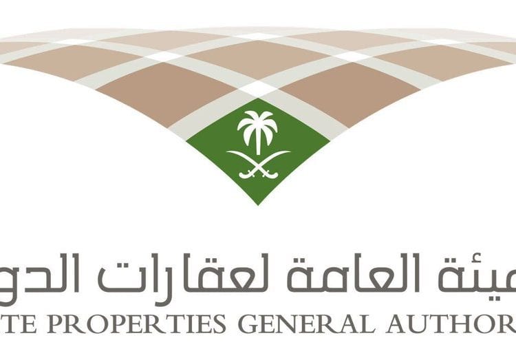 عقارات الدولة تكشف المدد الزمنية لنزع الملكية وصرف التعويضات