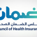 مقترح إلغاء النموذج الإلزامي للإفصاح الطبي.. ما هي ضوابط التأمين الجديدة؟