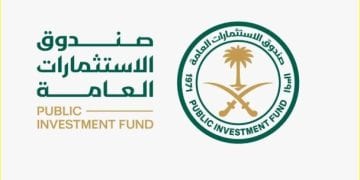 صندوق الاستثمارات العامة