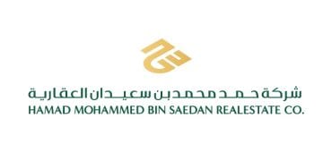 شركة حمد محمد بن سعيدان العقارية