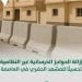 مشروع إزالة الحواجز الخرسانية في الرياض… بـ 5000 موقع