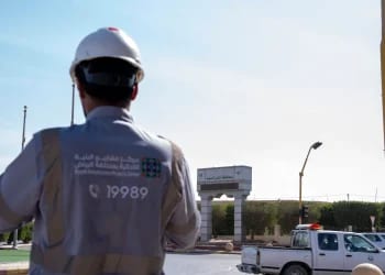 هيئة عقارات الدولة تطرح 10 فرص استئجارية لتعزيز كفاءة العقارات الحكومية في 4 مناطق