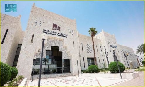 مكتبة الملك عبدالعزيز العامة.. أربعة عقود من حفظ التراث وتعزيز الهوية الثقافية