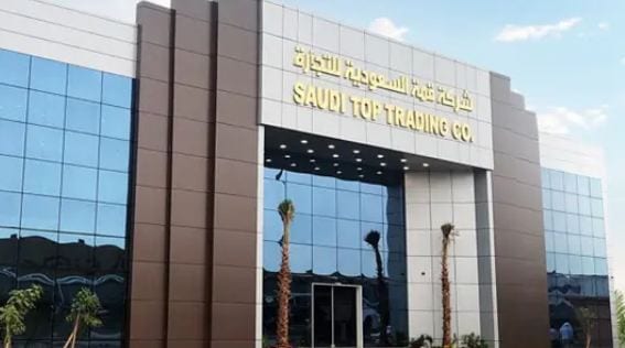 شركة قمة السعودية تحقق نموًا استثنائيًا في أرباحها وتوزع أرباحًا على المساهمين