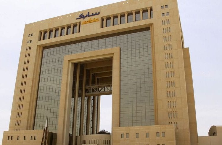 سابك تتحول للخسارة في الربع الثاني من 2025.. وتعلن خطة شاملة لتحسين الأداء