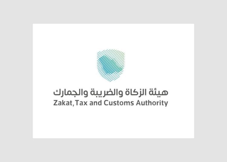 الزكاة والضريبة والجمارك توضح: مدفوعات التعويض خارج نطاق ضريبة القيمة المضافة