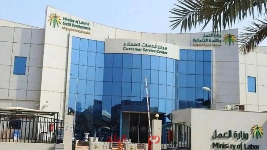 منصة جود الإسكان