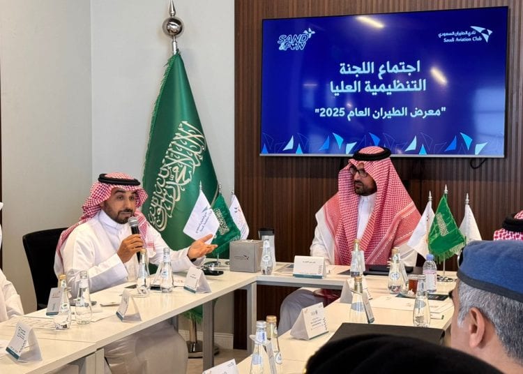نادي الطيران السعودي يعقد الاجتماع الأول للجنة التنظيمية العليا للمعرض السعودي للطيران العام “ساند آند فن 2025”