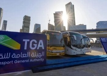 الهيئة العامة للنقل
