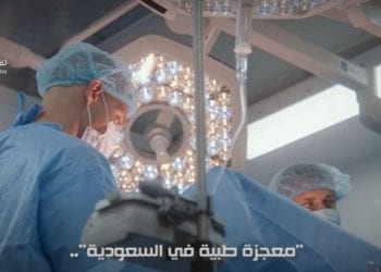 “معجزة طبية في السعودية”.. إنقاذ رضيع خديج من تشوه خلقي نادر بمستشفى الدكتور سليمان الحبيب