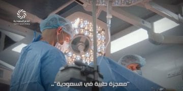 “معجزة طبية في السعودية”.. إنقاذ رضيع خديج من تشوه خلقي نادر بمستشفى الدكتور سليمان الحبيب