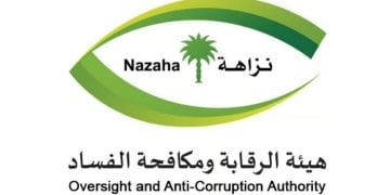 نزاهة
