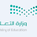 ننشر التقويم الدراسي لعامي 1447 و1448هـ