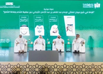 “كتابُ المدينة 2025” يُضيء عبقريّة المتنبيّ وبلاغة الجُرجانيّ