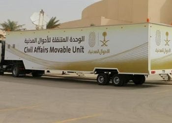 الأحوال المدنية تواصل تقديم خدماتها عبر الوحدات المتنقلة في 18 موقعًا بأنحاء المملكة