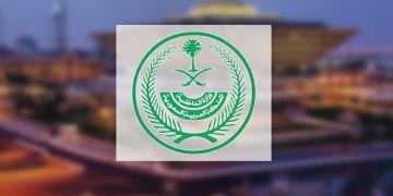فتح باب القبول والتسجيل في وظائف وزارة الداخلية السعودية.. رابط التقديم