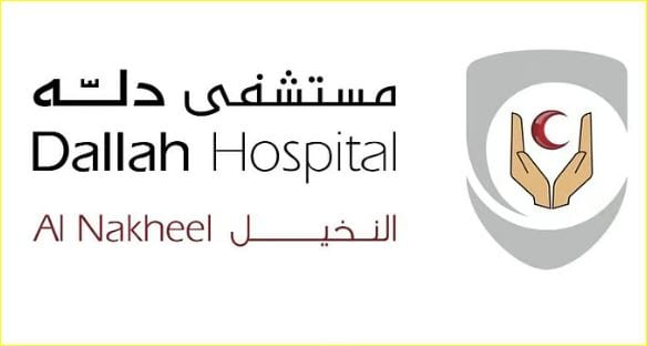 مستشفى دله النخيل يحصد اعتماد ICHOM كأول منشأة صحية سعودية تطبق معاييره الجديدة في الحمل والولادة