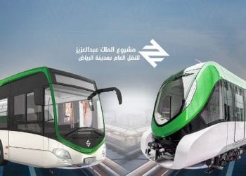 النقل العام بالرياض