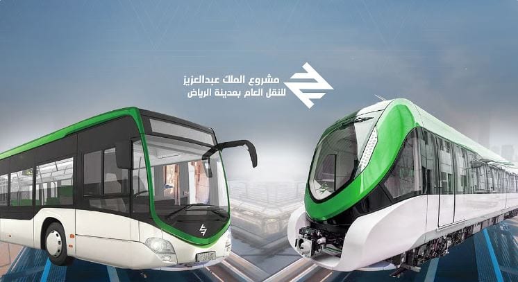 النقل العام بالرياض