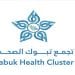 علامات مبكرة لمشاكل بصرية تهدد التحصيل الدراسي.. دعوة للكشف المبكر
