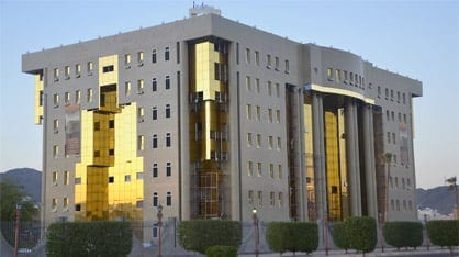 أمانة منطقة نجران