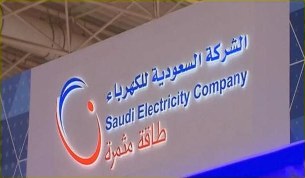 كهرباء السعودية تحقق أرباح بقيمة 1.86 مليار ريال بنهاية النصف الأول 2025