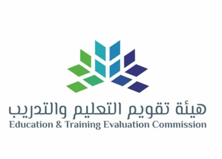 “هيئة تقويم التعليم” تعلن مواعيد اختبارات الرخص المهنية للعام 2025