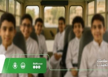 تحذيرات عاجلة وتعليمات مهمة من المرور لحماية الطلاب داخل الحافلات المدرسية