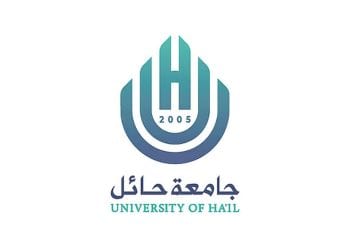 جامعة حائل تتيح للطلاب فرصة تعديل التخصص للعام الجامعي 1447هـ – 2025