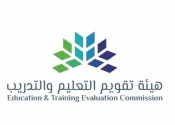 “هيئة تقويم التعليم” تعلن مواعيد اختبارات الرخص المهنية للعام 2025