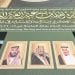 من قلب مكة.. العالم يجتمع في مسابقة الملك عبدالعزيز الدولية للقرآن الكريم و179 متسابقًا من 128 دولة