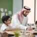 التعليم في قلب رؤية 2030.. تحوّلاً شاملاً في تحديث المناهج وتعزيز المهارات