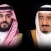 القيادة تهنئ رئيسة جمهورية مولدوفا بذكرى استقلال بلادها