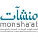 منشآت تنظّم جولة الامتياز التجاري في مكة لتعزيز فرص الاستثمار وتحقيق مستهدفات رؤية 2030